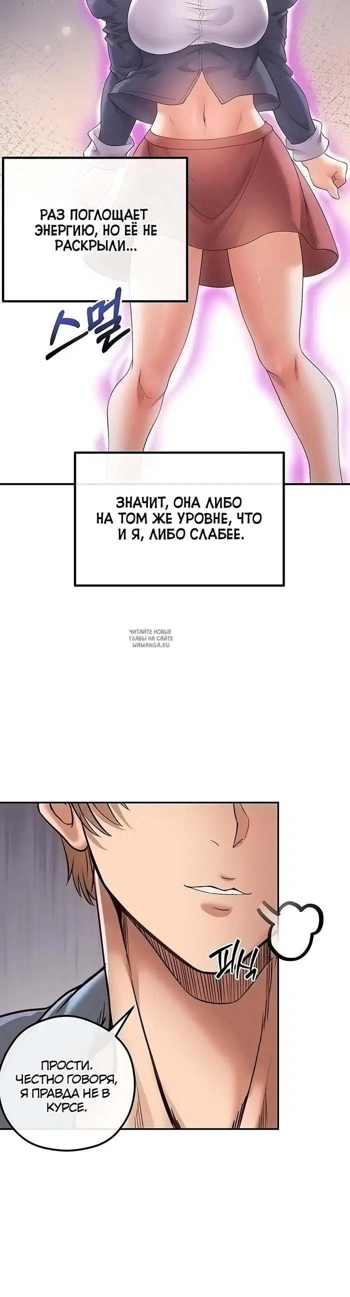 Page 18.000
