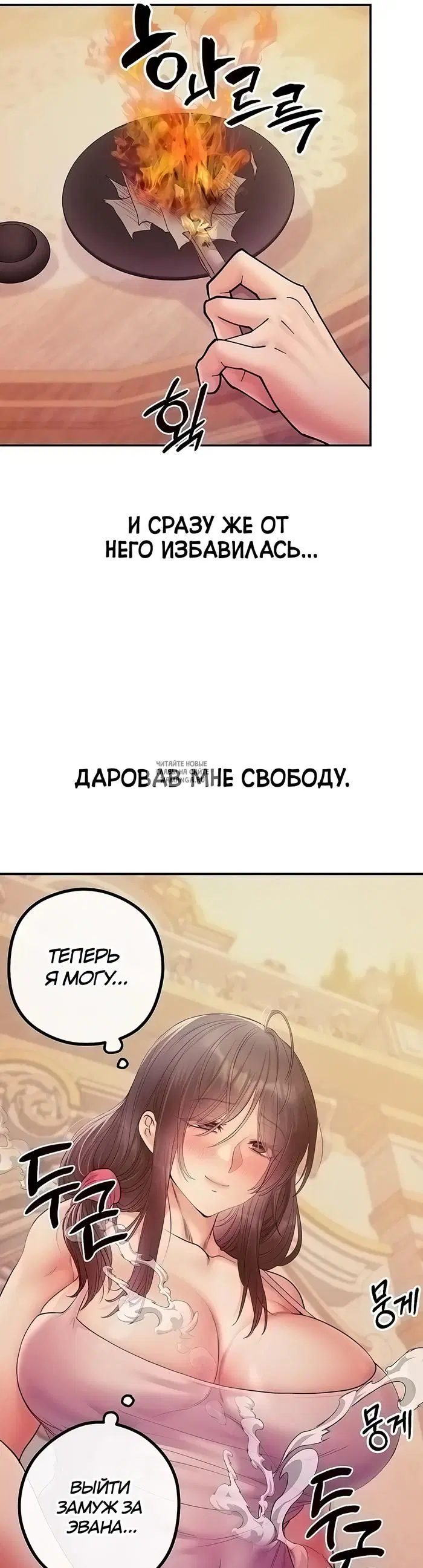Page 19.000