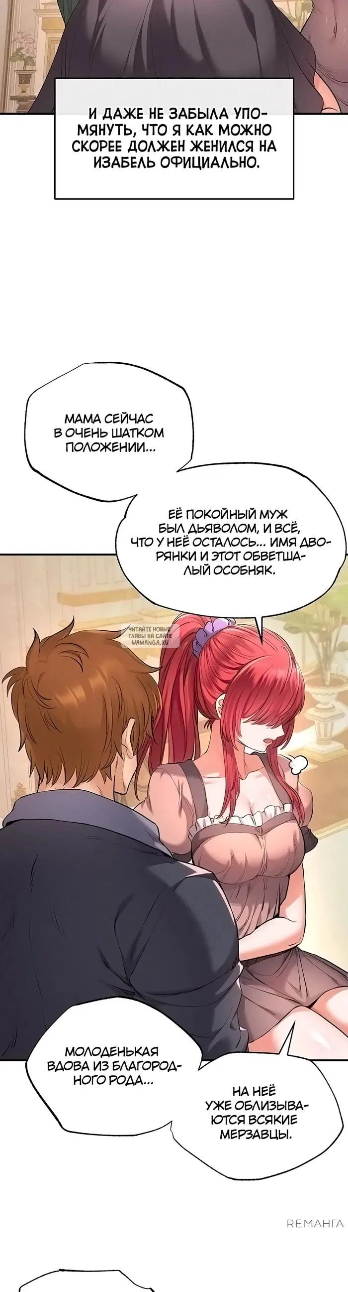 Page 26.000