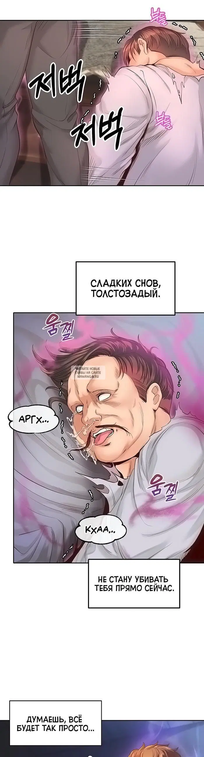 Page 27.000