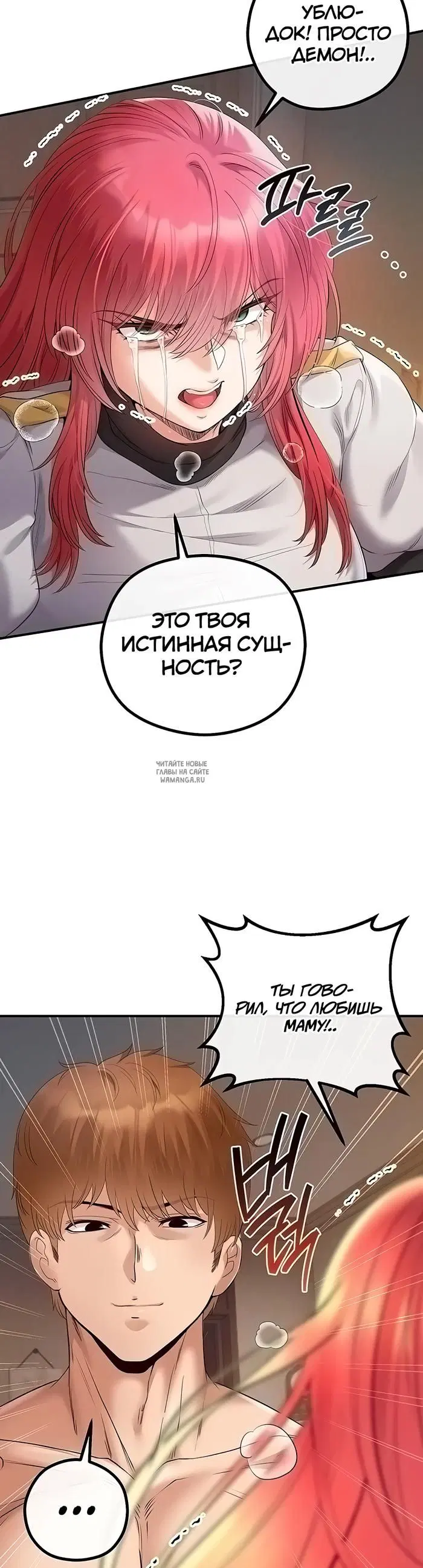 Page 28.000