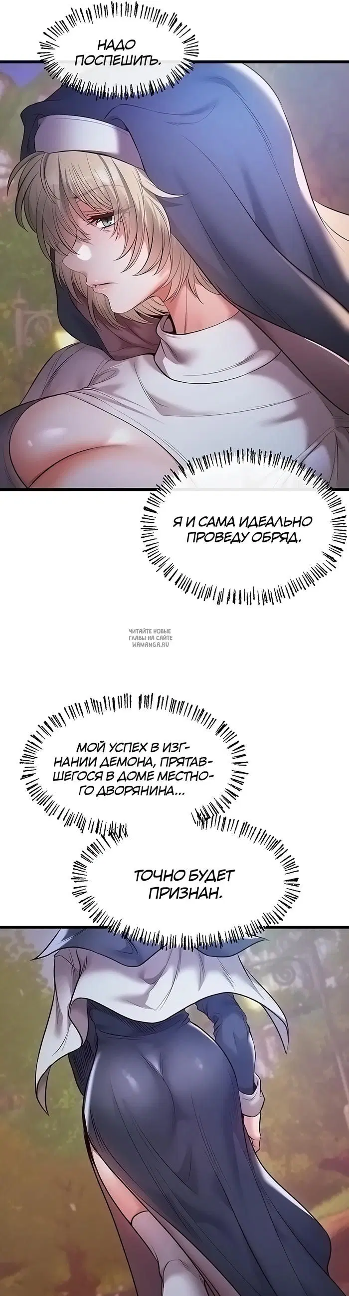 Page 29.000