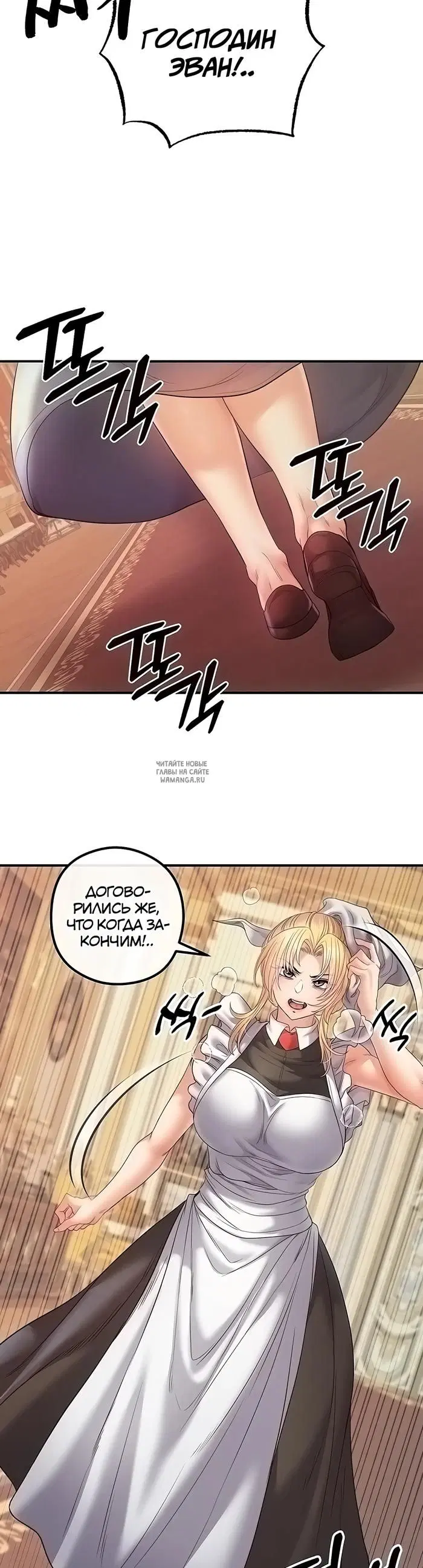 Page 29.000