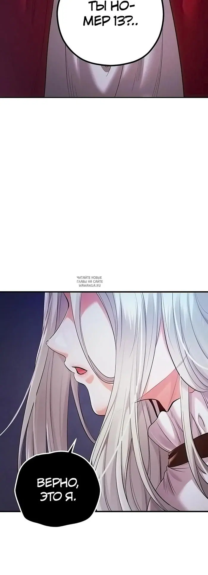 Page 29.000