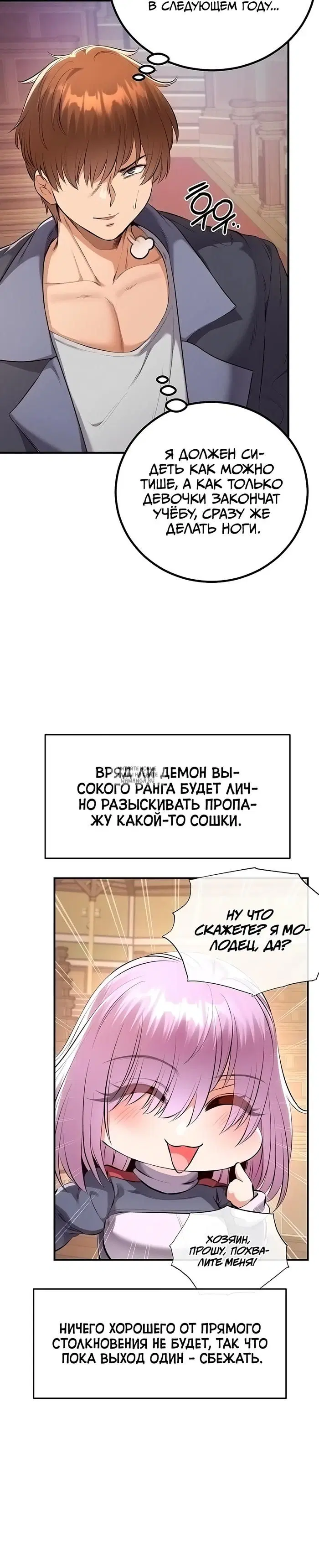 Page 29.000