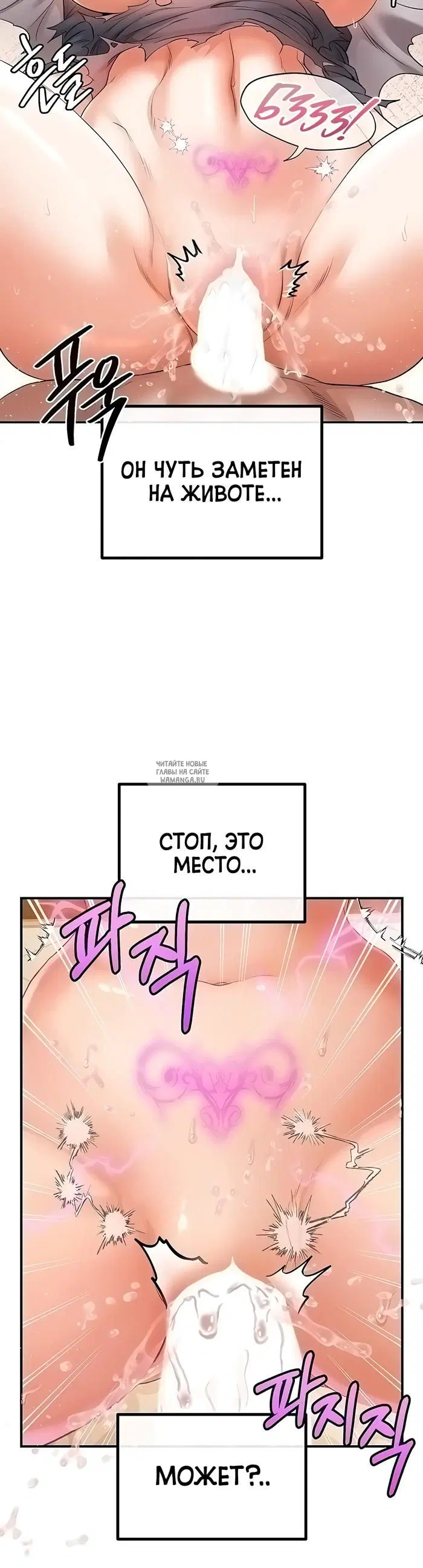 Page 23.000