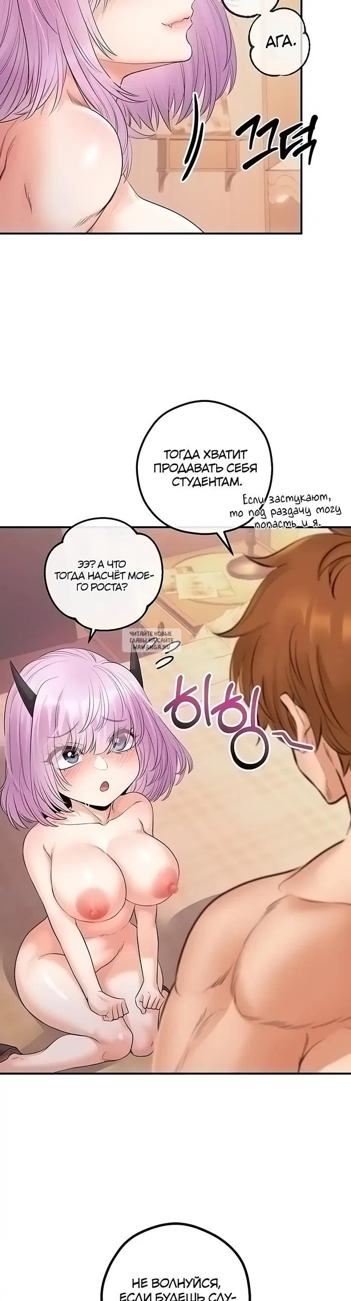 Page 23.000