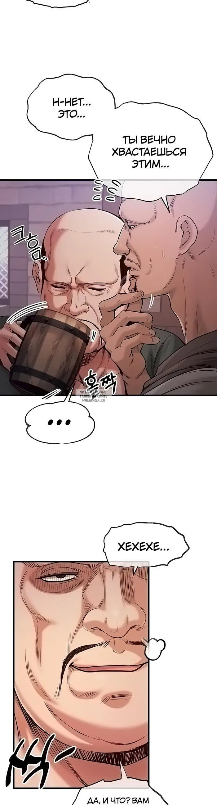 Page 35.000