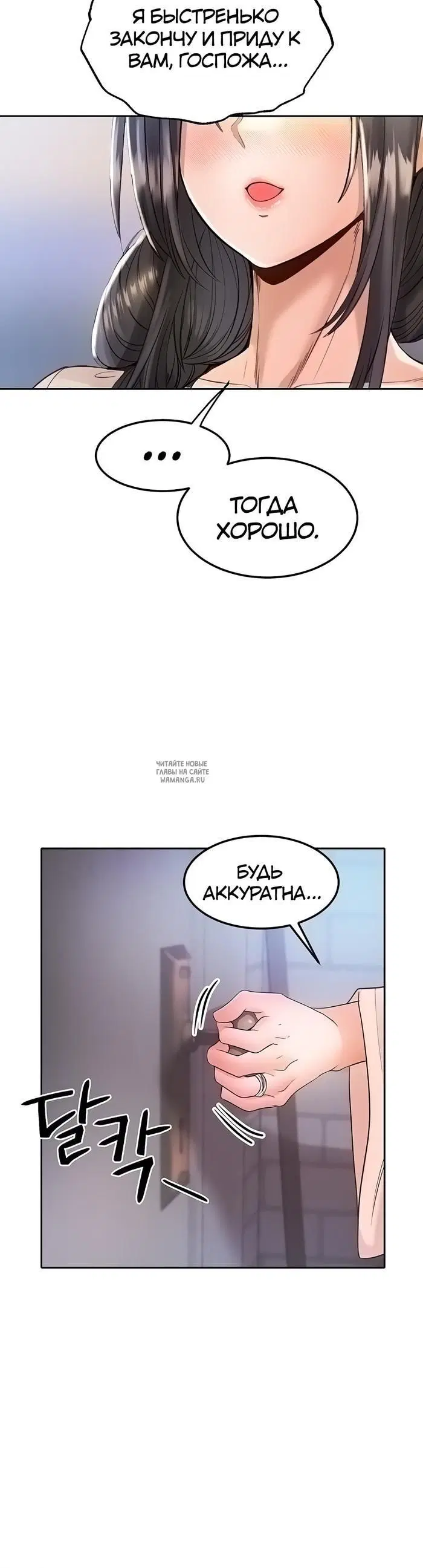 Page 36.000