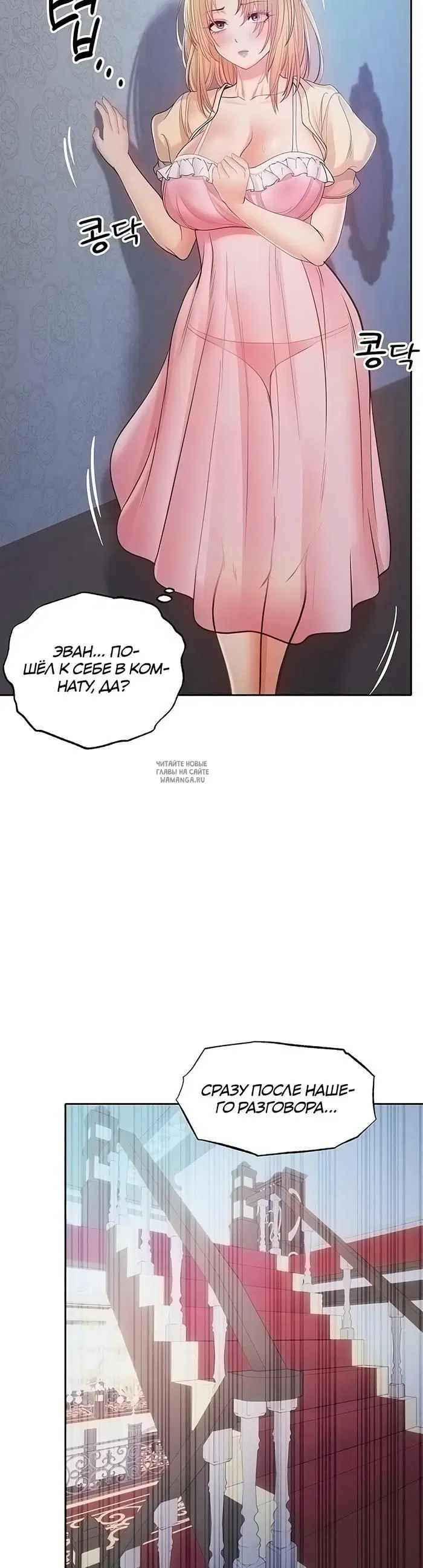 Page 39.000
