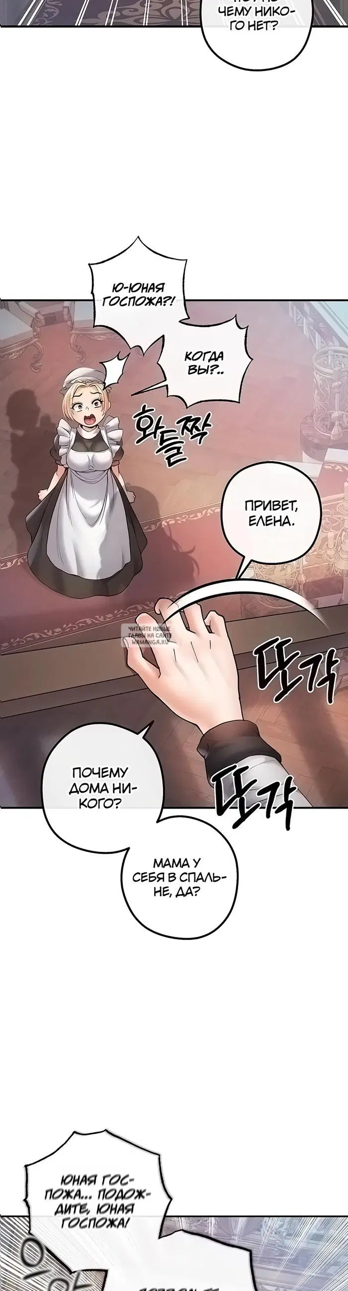 Page 39.000