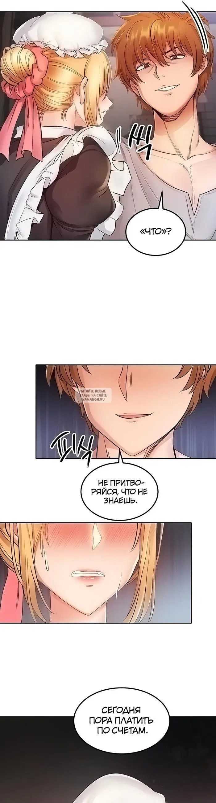 Page 30.000