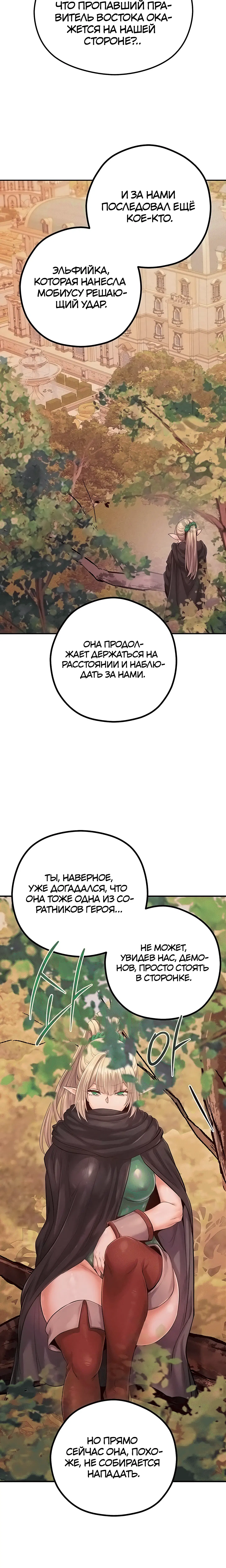 Page 3.003