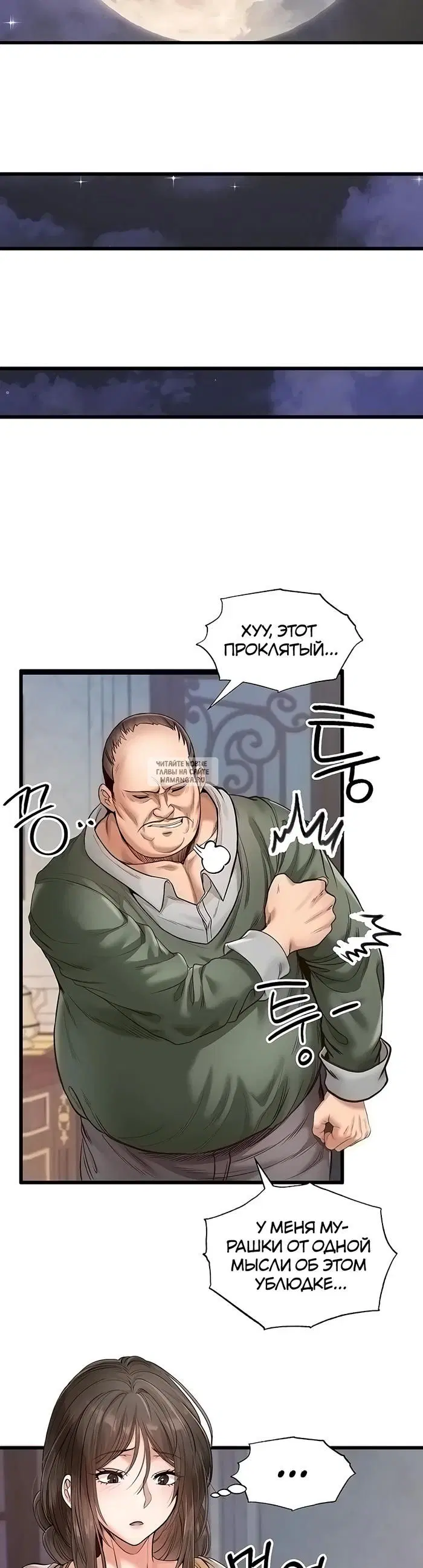 Page 32.000