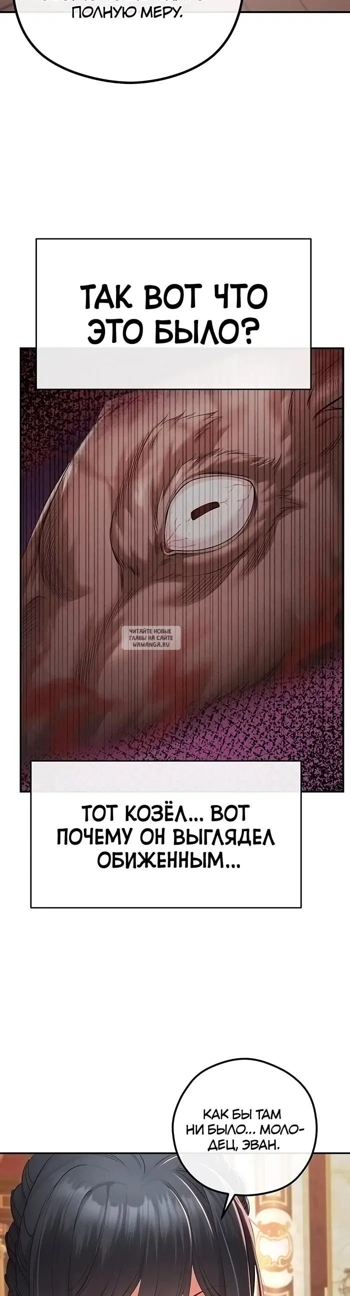 Page 32.000