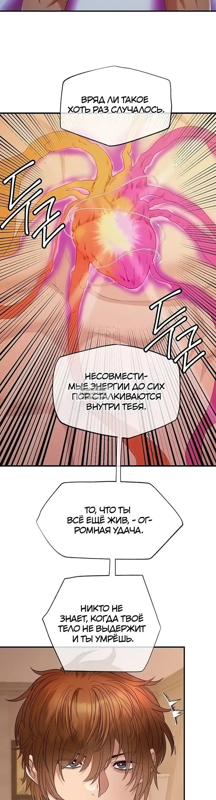 Page 32.000