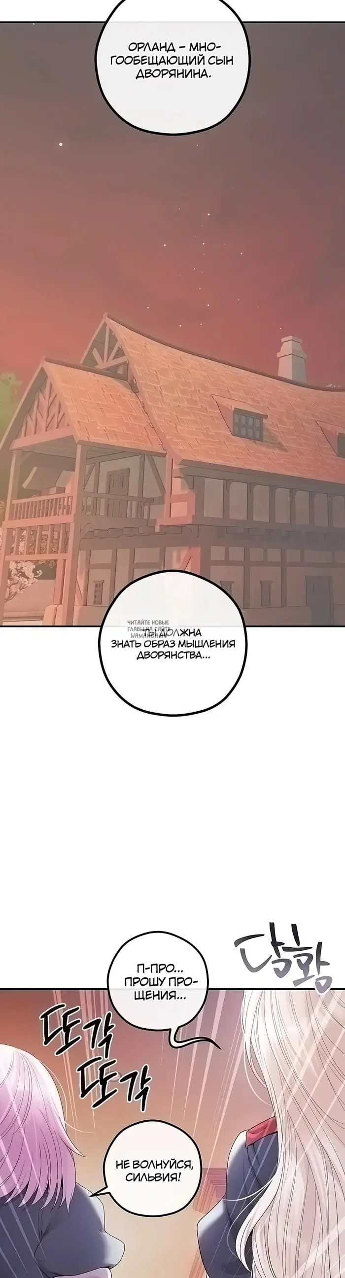 Page 44.000
