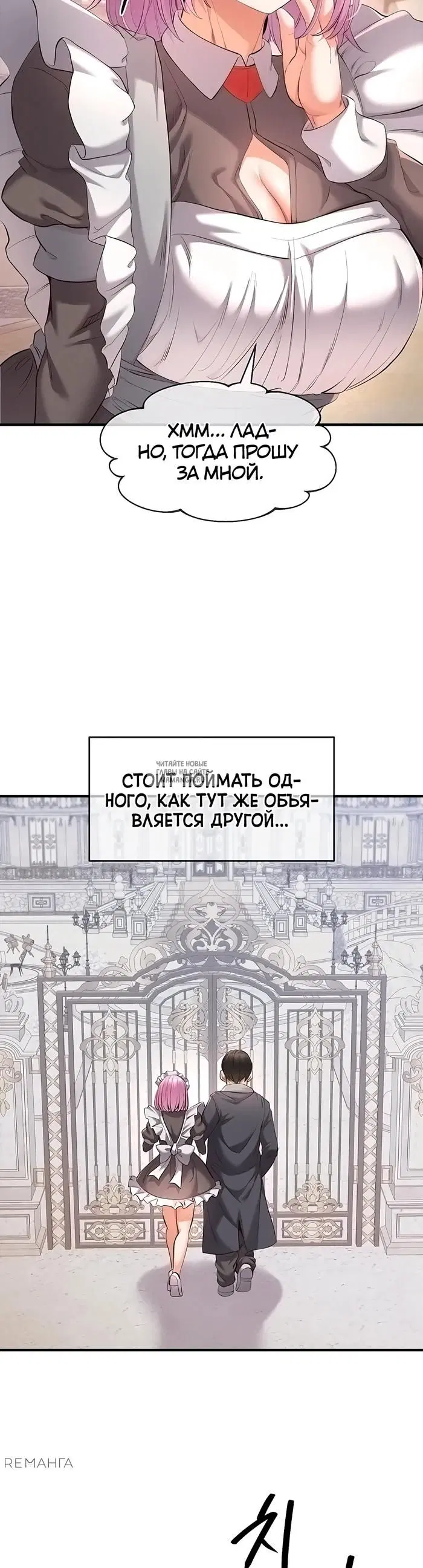 Page 42.000