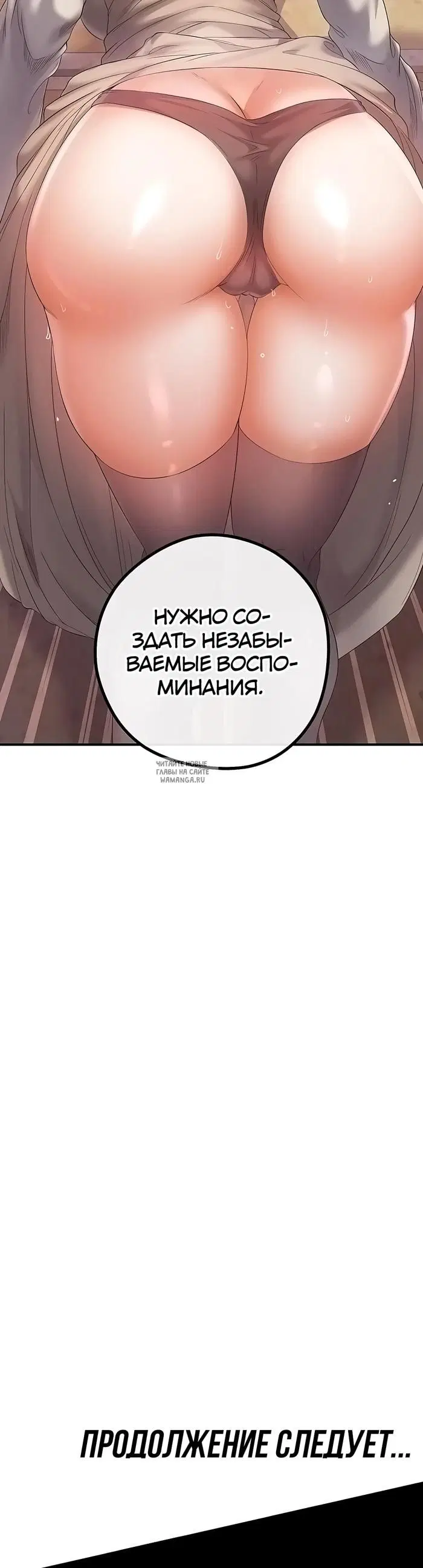 Page 54.000