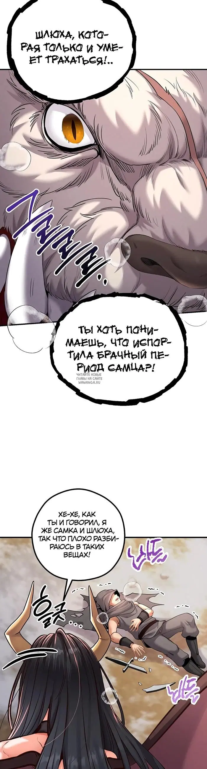 Page 59.000