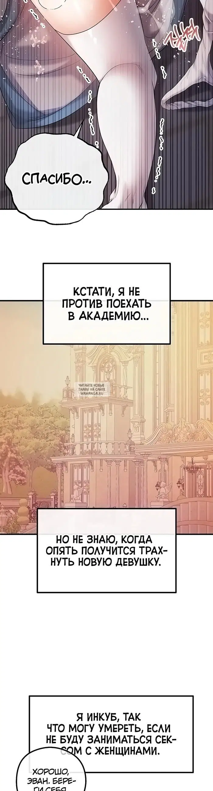 Page 50.000