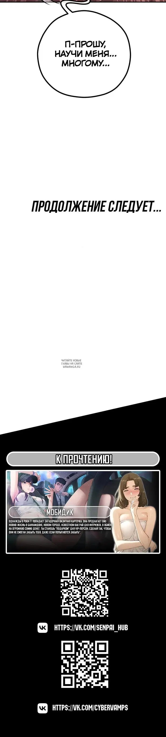 Page 50.000