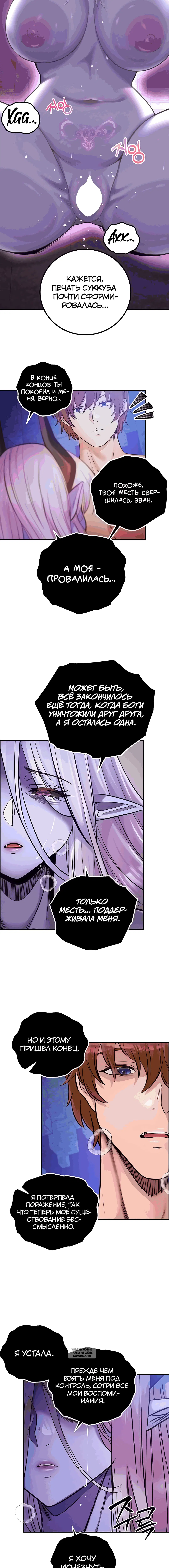 Page 5.001
