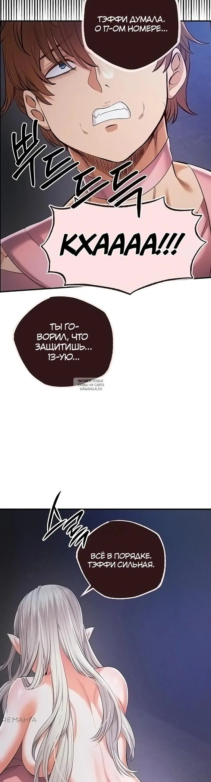 Page 53.000