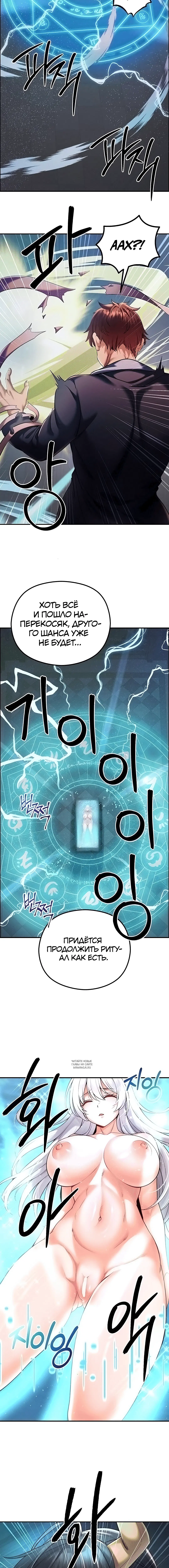 Page 6.001