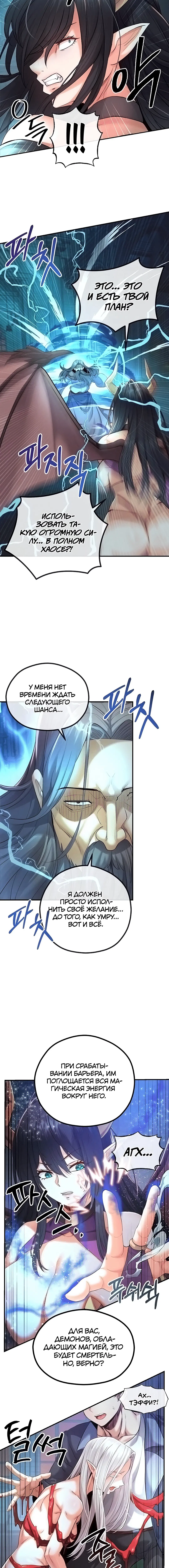 Page 6.002