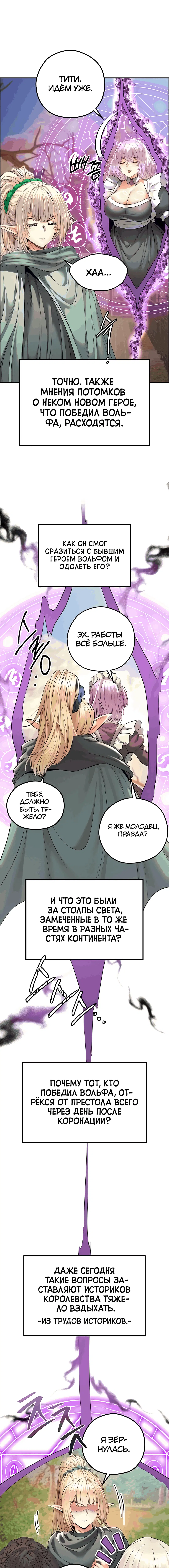 Page 6.002