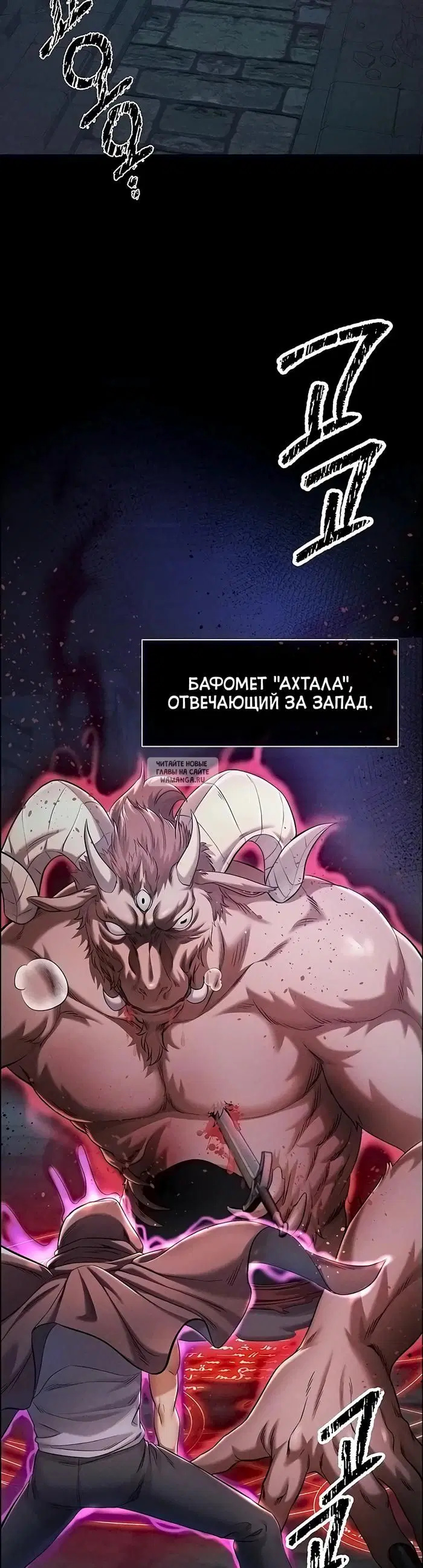 Page 7.000