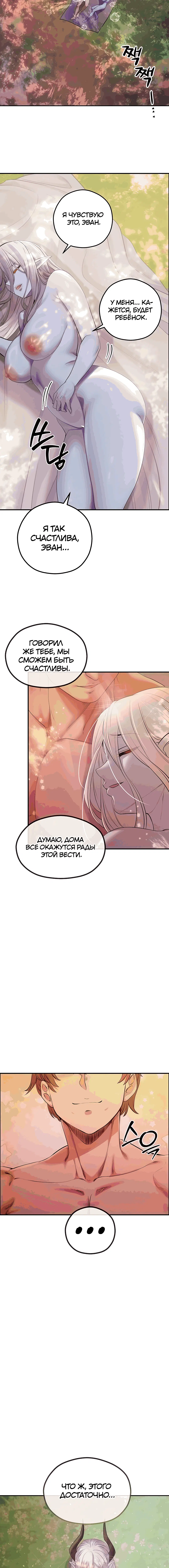 Page 7.002