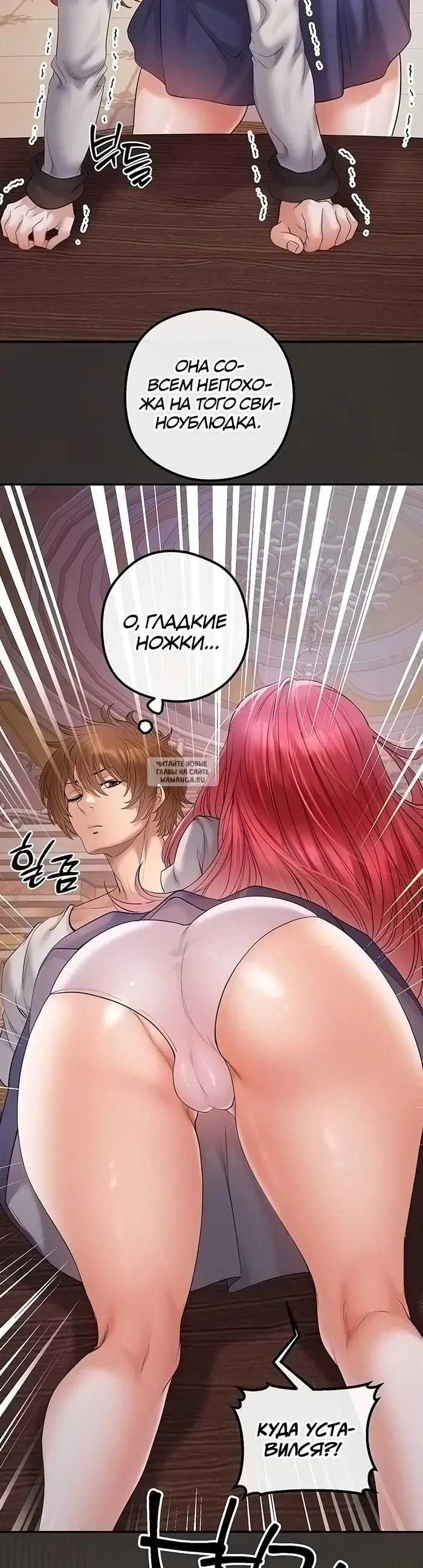 Page 8.000