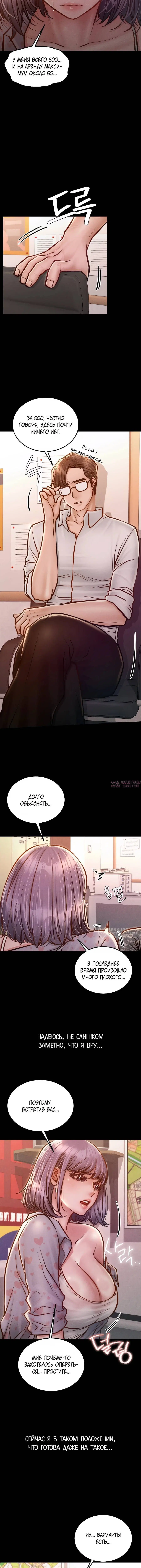 Page 6.000