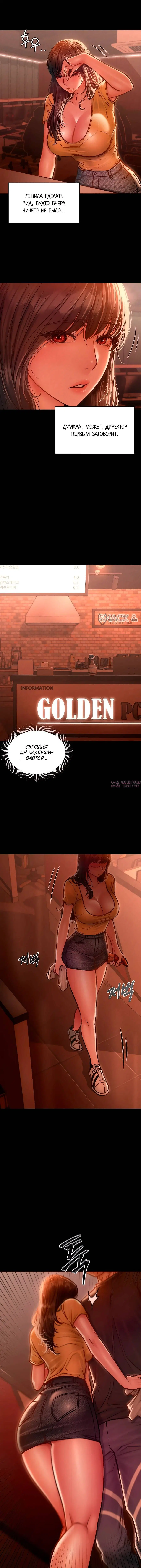 Page 7.000