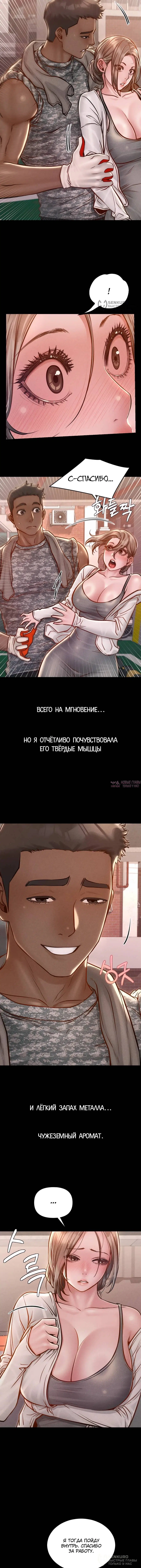 Page 8.000