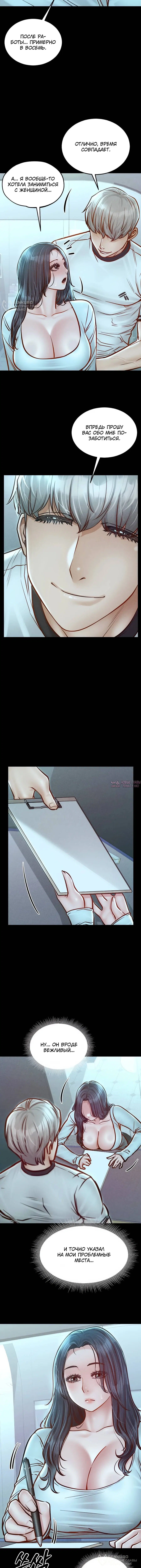 Page 8.000