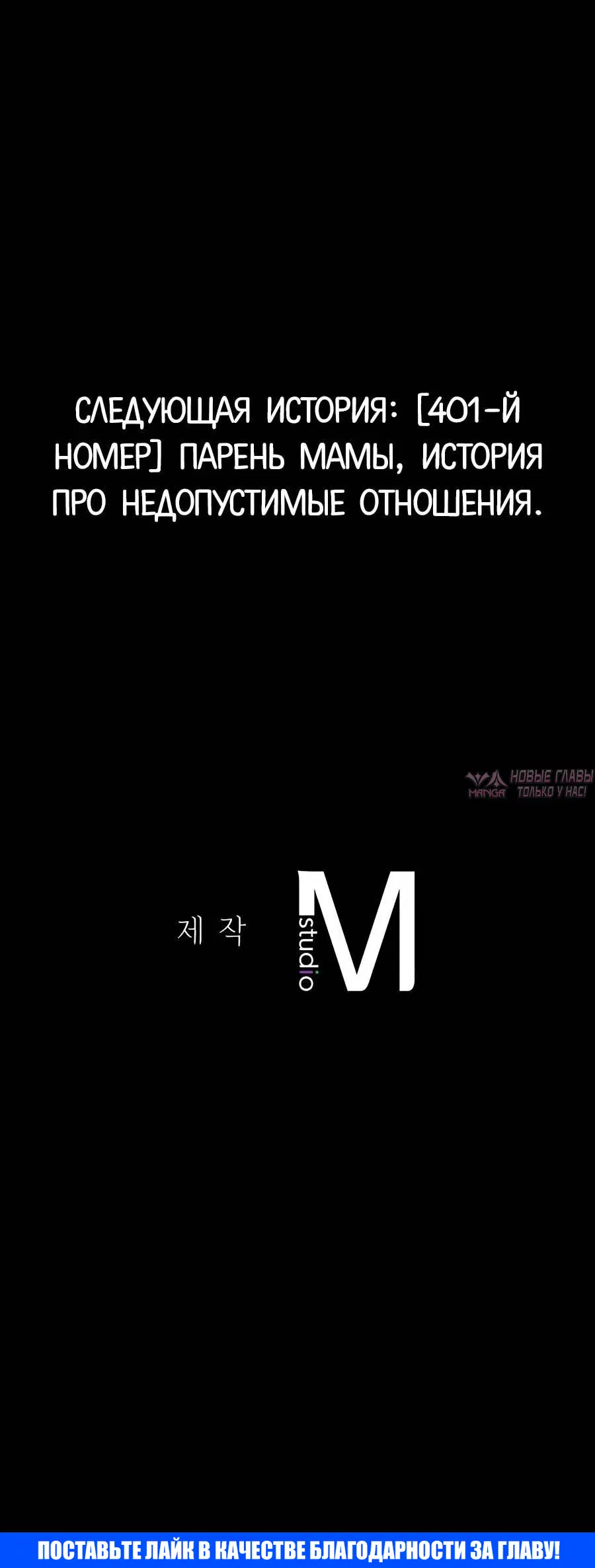Page 16.001