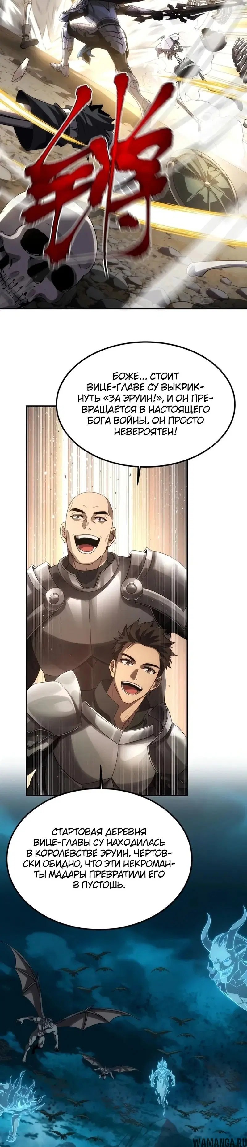 Page 6.000