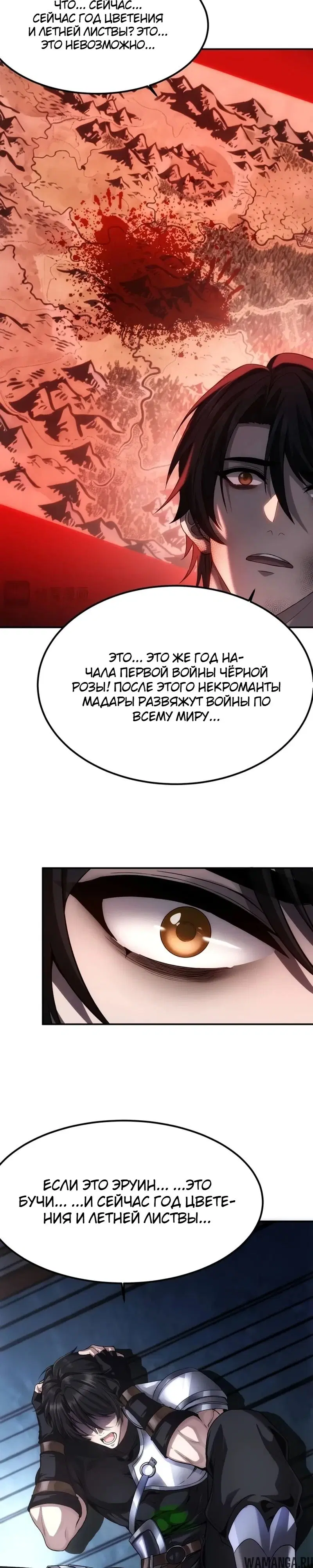 Page 28.000
