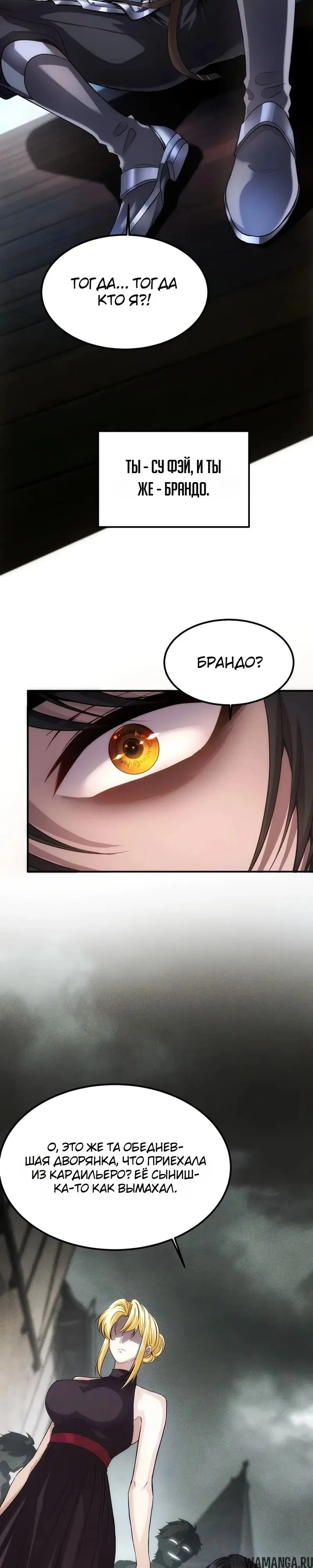 Page 29.000