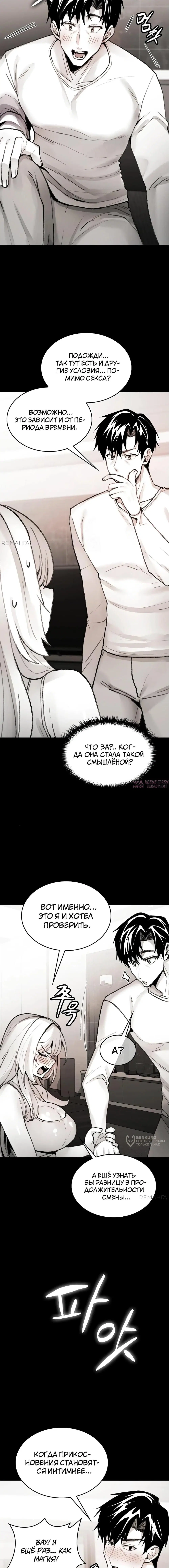 Page 5.000