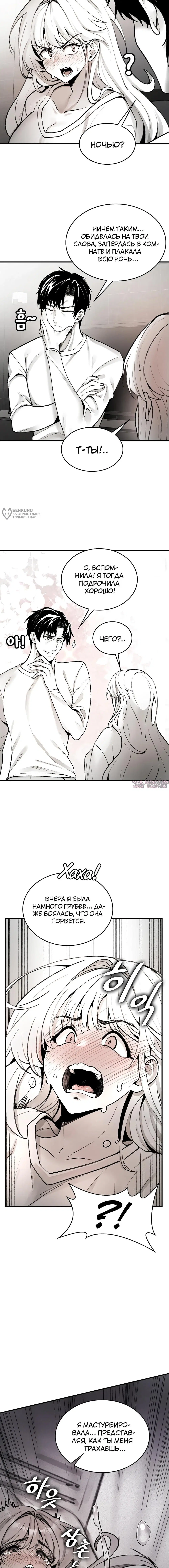 Page 7.000