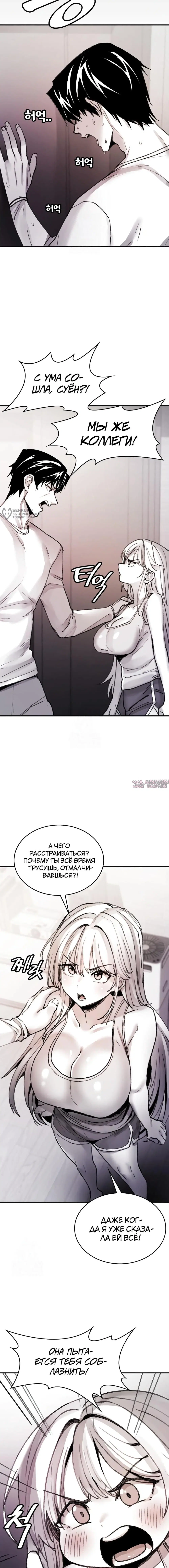 Page 7.000
