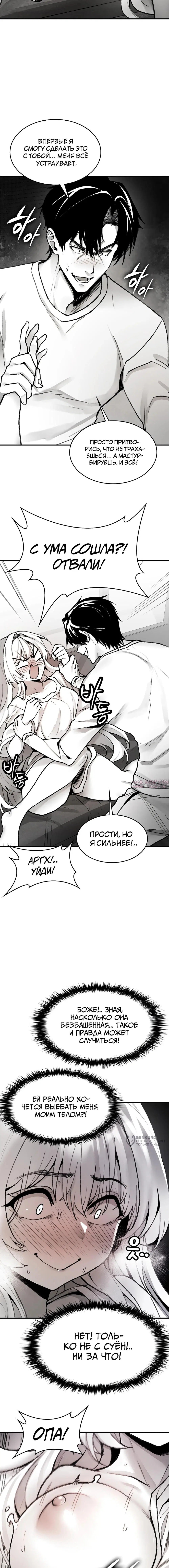 Page 9.000