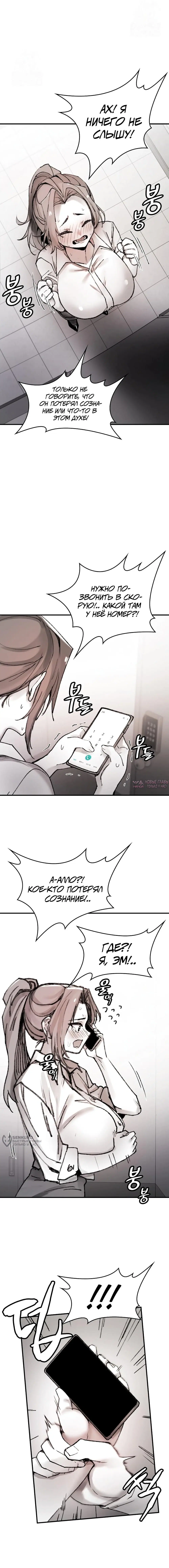Page 9.000