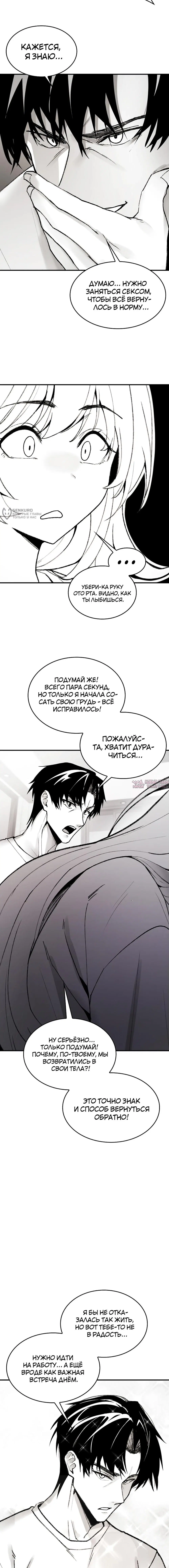 Page 15.000