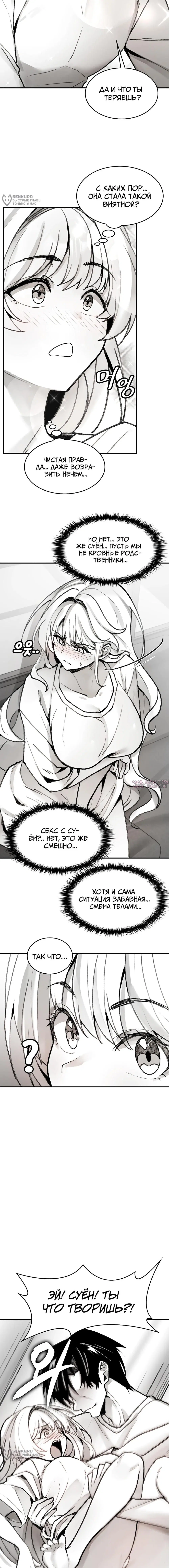 Page 16.000