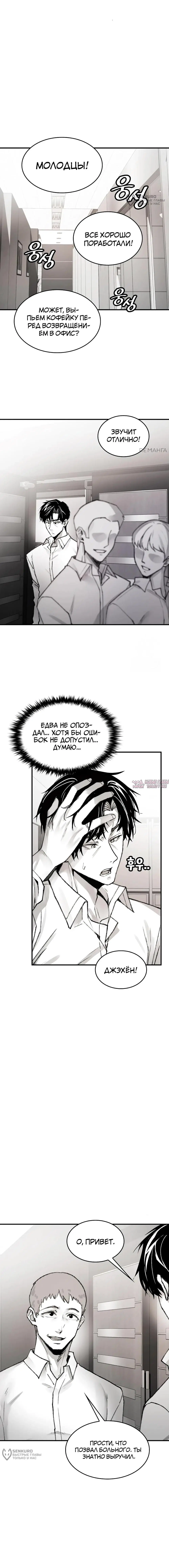 Page 16.000
